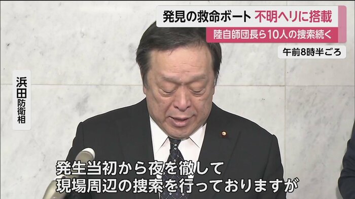 時折声を詰まらせながら話した(7日午前8時半ごろ)