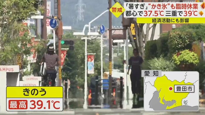 (7月17日)