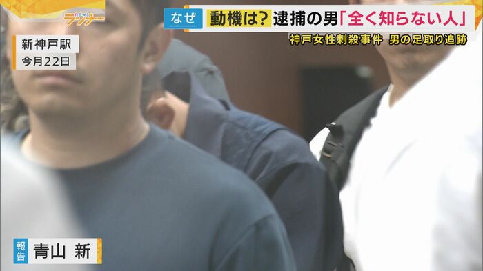 容疑者の男