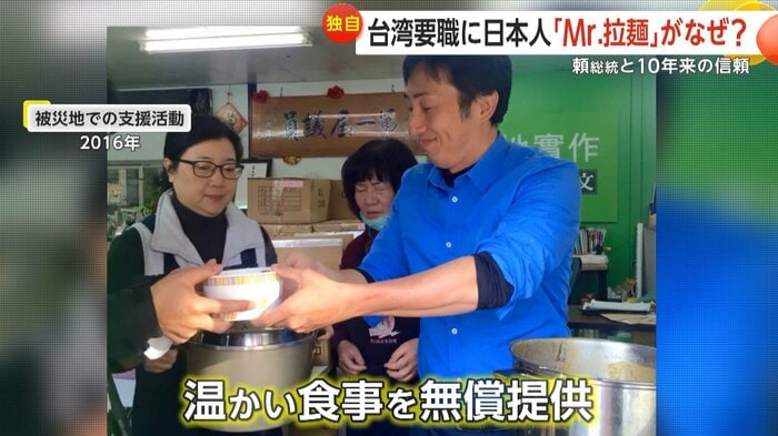 台湾南部地震の被災地で野崎さんは温かい食事を無償提供した
