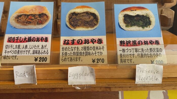 店もインバウンド対応