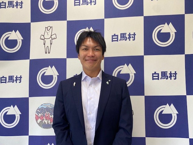 丸山村長「白馬を持続可能にするために子育てしやすい環境を」