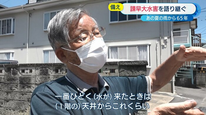 濁流が押し寄せた当時の状況を語る西島さん