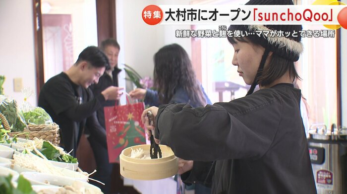 セルフで食材をセイロに盛り付ける