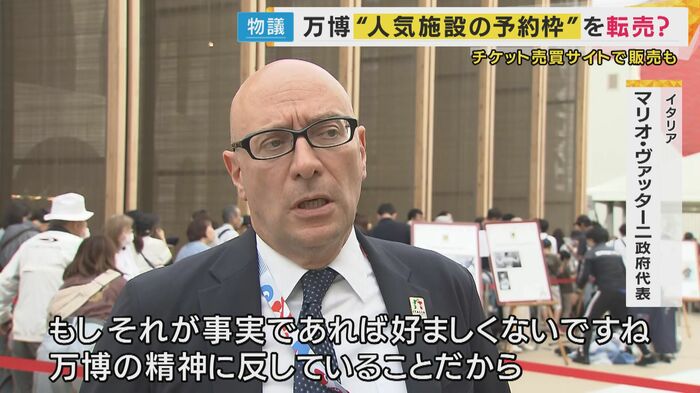 担当者