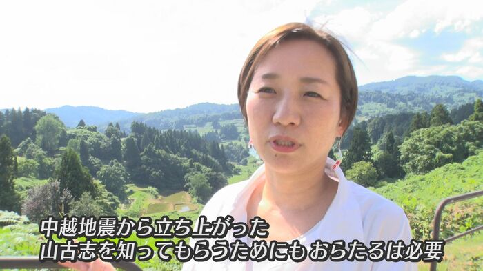 おらたるアドバイザー 小池裕子さん