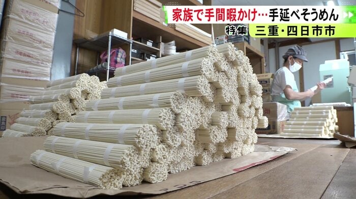 ニュースONE