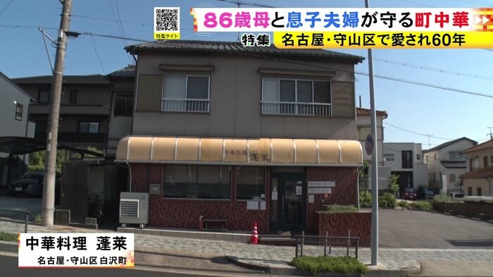 ニュースONE