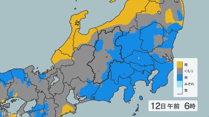 天気メッシュ