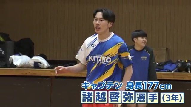 キャプテンの諸越啓弥選手