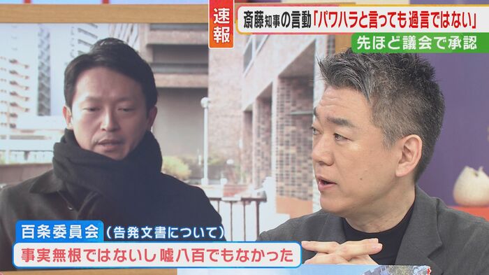 橋下徹氏 関西テレビ「旬感LIVEとれたてっ!」より