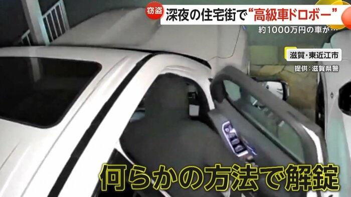何らかの方法でカギを開けたドロボー