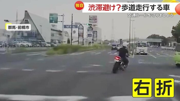 直進レーンから右折してきたバイク(視聴者提供)