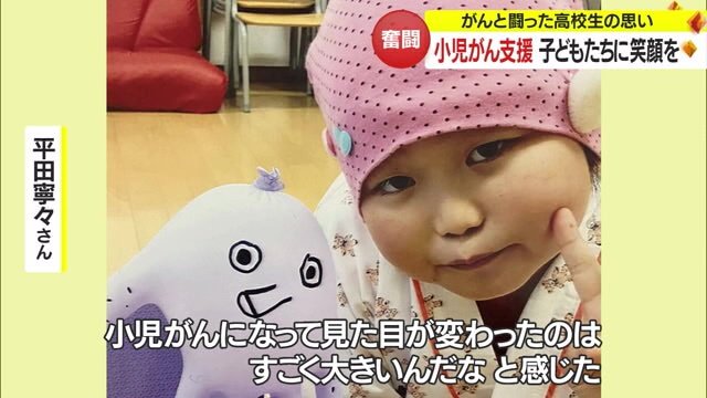 抗がん剤治療で“変化”が…