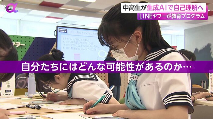 真剣な表情で課題に取り組む学生