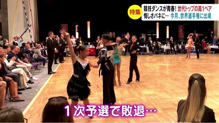 海外の選手のダンス・提供映像