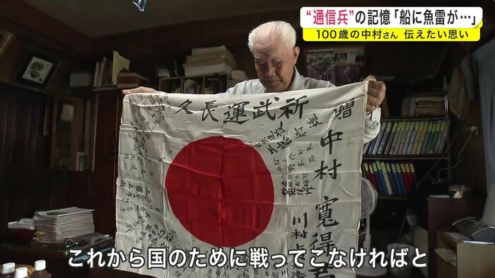 盛大な激励を受け戦地へ