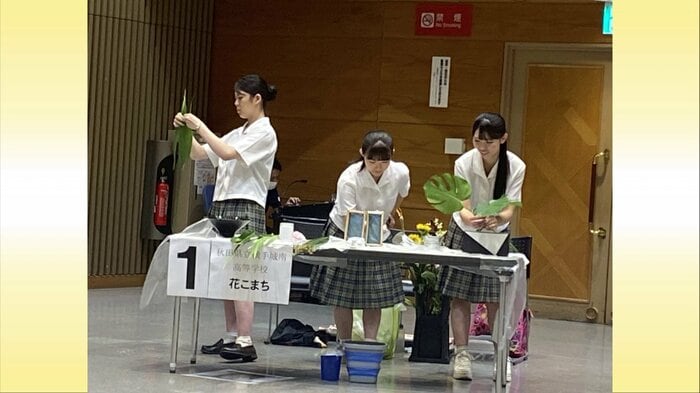 花の甲子園東北大会（仙台市・9月）で花を生ける『花こまち』のメンバー【写真提供：横手城南高校華道部】