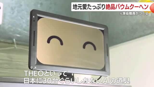 笑顔がかわいい