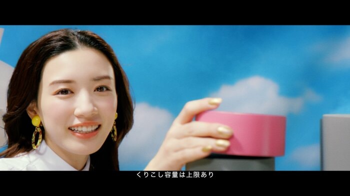 部屋から夏らしい青空にチェンジ!