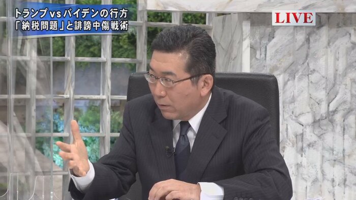 海野素央 明治大学政治経済学部 教授
