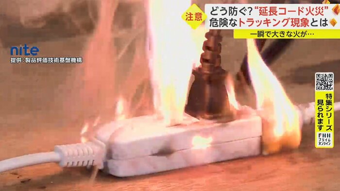 発火音と共に、一瞬で大きな火が上がった