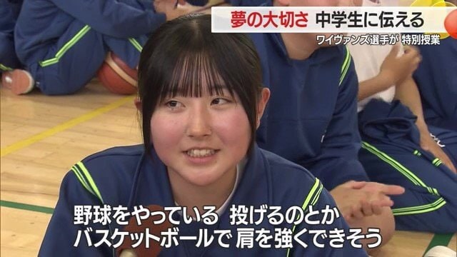 プロの迫力のプレーに、生徒たちそれぞれに感じることがあったよう
