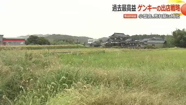 過疎地域にも出店