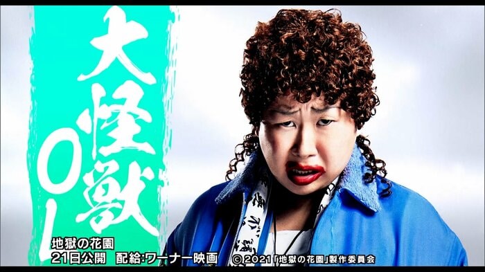 大島美幸