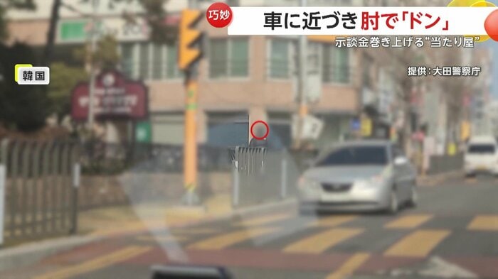 姿を現した男
