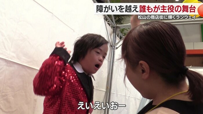 お母さんと一緒に「えいえいおー」