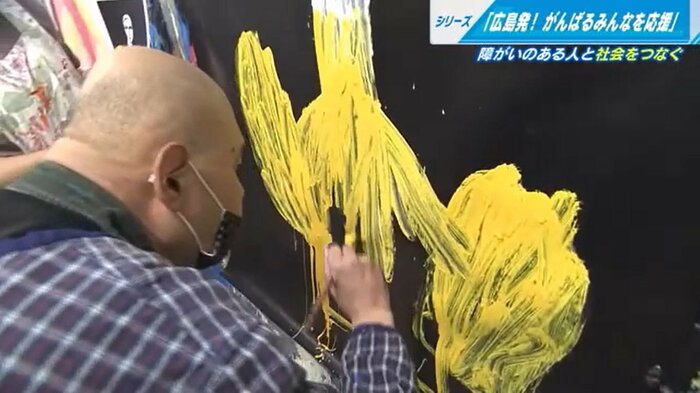広島市 第一・第二もみじ作業所