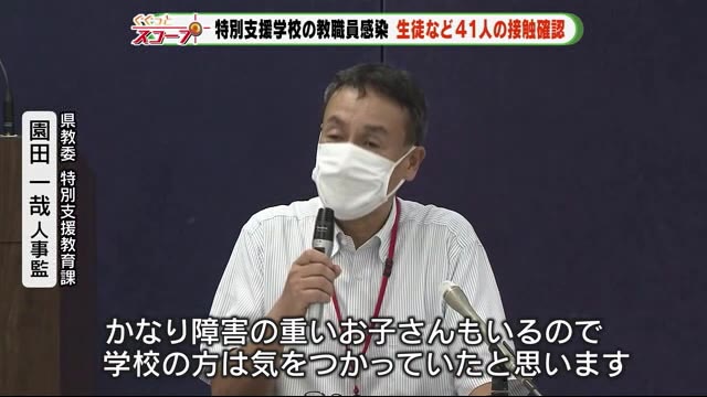 飲食店で4人 特別支援学校では職員が 感染相次ぎ新たに16人 静岡県