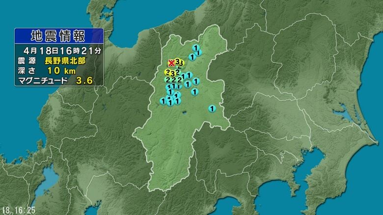 【地震】長野県北部を震源　長野市、大町市で震度3　松川村、小川村、筑北村で震度2　松本市、安曇野市などで震度1（18日午後4時21分）｜FNNプライムオンライン