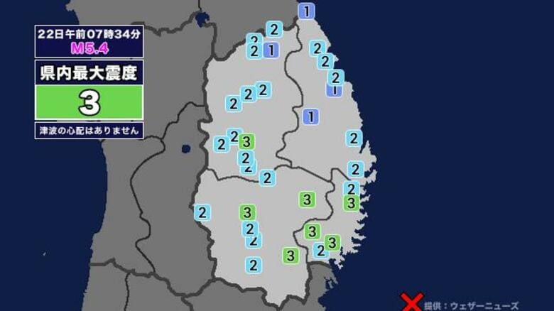 【地震】岩手県内で震度3 宮城県沖を震源とする最大震度3の地震が発生 津波の心配なし｜FNNプライムオンライン