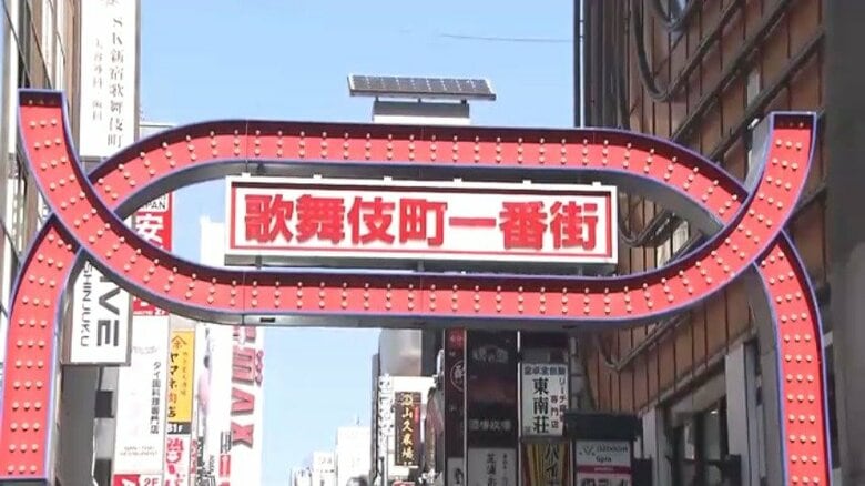 【激震】風営法改正案“色恋営業”禁止で揺れるホスト業界…規制強化も19歳客「色恋求めちゃう女性多い」　新宿・歌舞伎町現役ホストに聞いた今後の対策とは｜FNNプライムオンライン