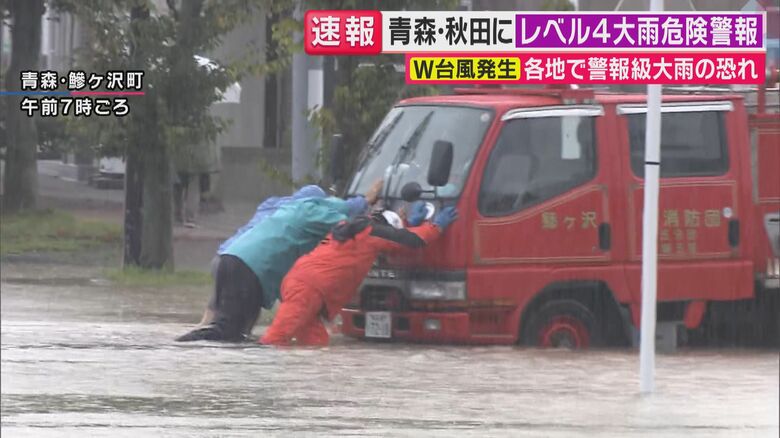 「台風位置そのものより“秋雨前線の大雨”がどこにあるかを確認を！」台風により秋雨前線が活発化　東北や北陸で大雨もたらした秋雨前線が南下へ　3日間で“1カ月半分の降水量”になる恐れも｜FNNプライムオンライン