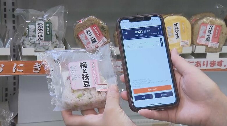 NTT東日本が“無人店舗”事業に参入…AIによる発注と商品管理でロスを減らしマイクロマーケットでも利益確保｜FNNプライムオンライン
