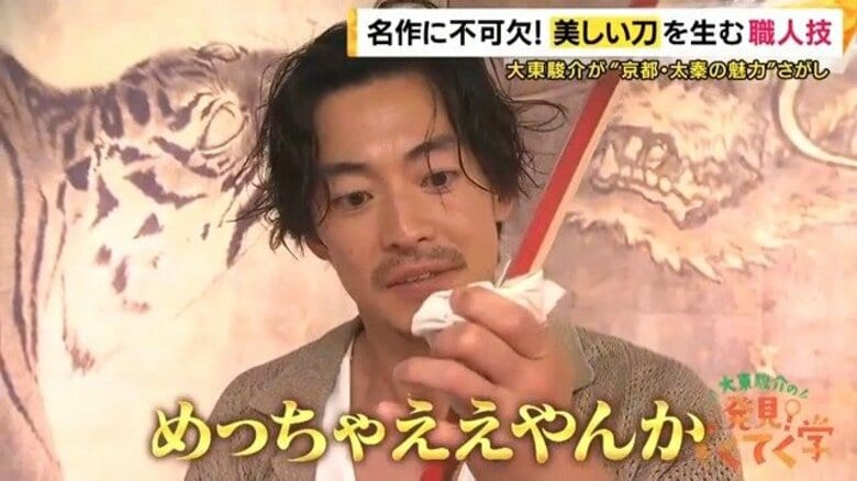 時代劇の刀は“卵の白身”でできていた！　“日本のハリウッド”京都・太秦　大東さんが「斬られ役」に挑戦｜FNNプライムオンライン