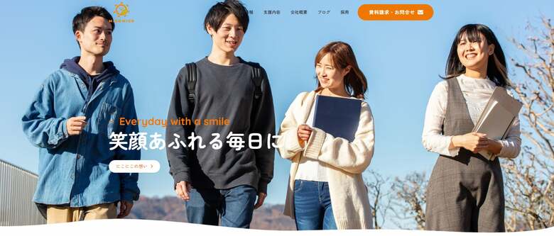障がい者家族の本音から生まれたグループホーム「にこにこ」創設者・現場責任者が目指す「生きづらさを抱えるすべての人が笑顔で過ごせる世界」とは