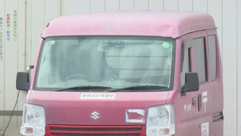 長野県内の3郵便局4台に…車両を使用停止の処分｜FNNプライムオンライン