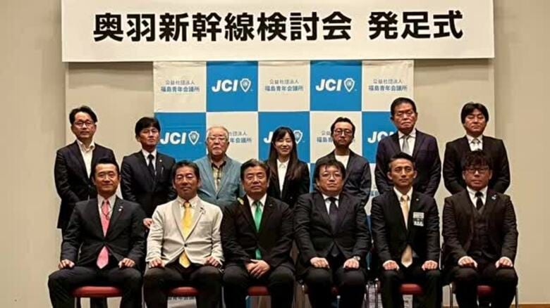 「奥羽新幹線」の整備実現を目指し検討会が発足＜福島県＞｜FNNプライムオンライン