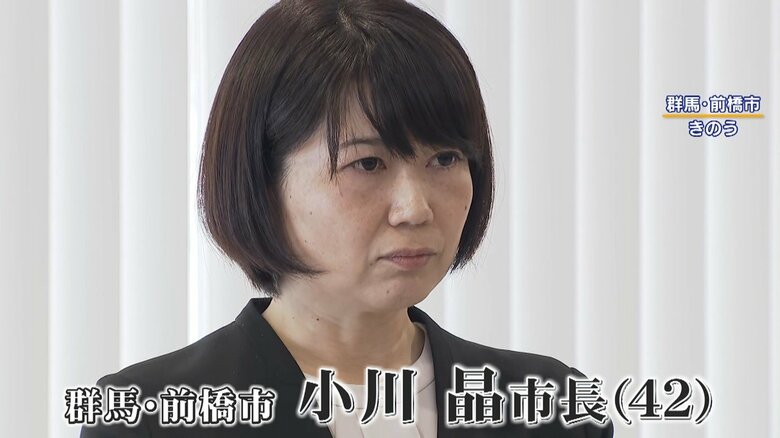 【ホテル密会】「時折涙を見せながら」前橋市・小川晶市長が議会に再説明　男性職員の“降格処分”否定　説明会には男性職員の代理人弁護士も同席｜FNNプライムオンライン