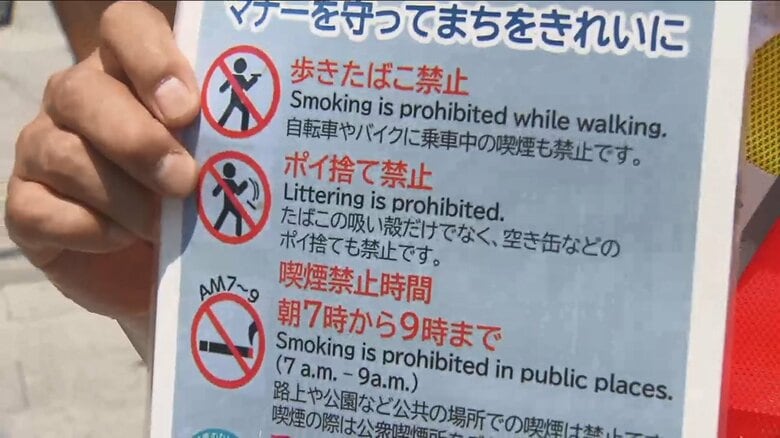 浅草・雷門の横でたばこ吸う姿も…訪日客の“喫煙マナー”問題　5カ国語の「喫煙所マップ」などで改善目指す｜FNNプライムオンライン