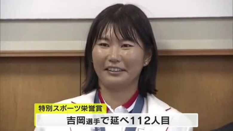 パリ五輪セーリングで銀メダル・吉岡美帆選手（ベネッセＨＤ）に岡山市人見絹枝スポーツ顕彰【岡山】｜FNNプライムオンライン