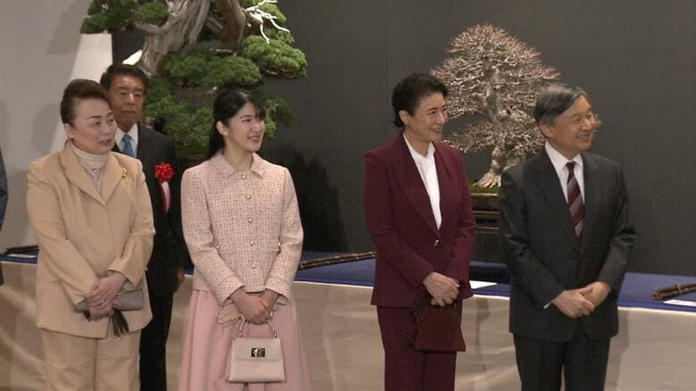 天皇皇后両陛下と愛子さま「国風盆栽展」ご鑑賞 中学時代から盆栽好きの陛下「すばらしいですね」と笑顔|FNNプライムオンライン