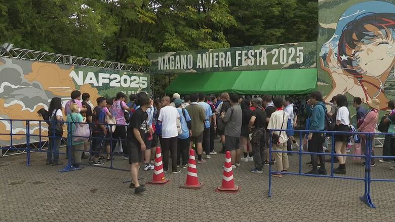 「アニソンがつなぐ絆、開催する強さが」　アニメソングの野外フェス「ナガノアニエラフェスタ」去年は観客が刃物で刺される事件…ファンからの後押しあり、警備を強化して開催｜FNNプライムオンライン