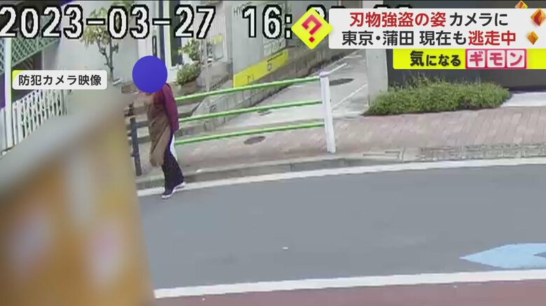 後ずさりしながら出てきた、従業員とみられる女性
