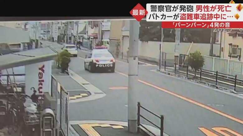 パトカーが白い車との距離を詰めていく