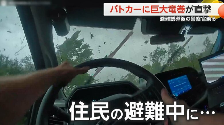 警察官が巨大な竜巻に巻き込まれ、木がパトカーを直撃する瞬間②